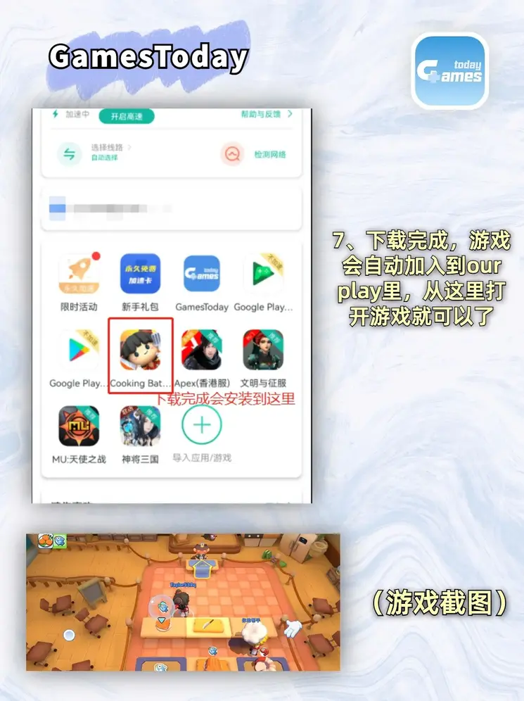 开元VIP App 最新版下载截图3